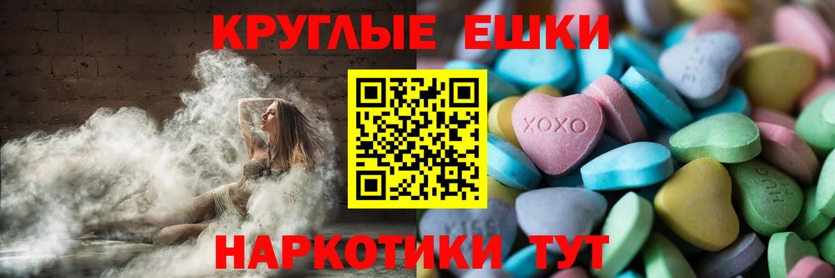Киреевск  Экстази 300 mg  Вход с VPN  ЭКСТАЗИ диски 