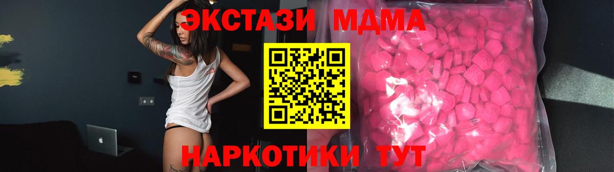 Экстази Punisher Киреевск
