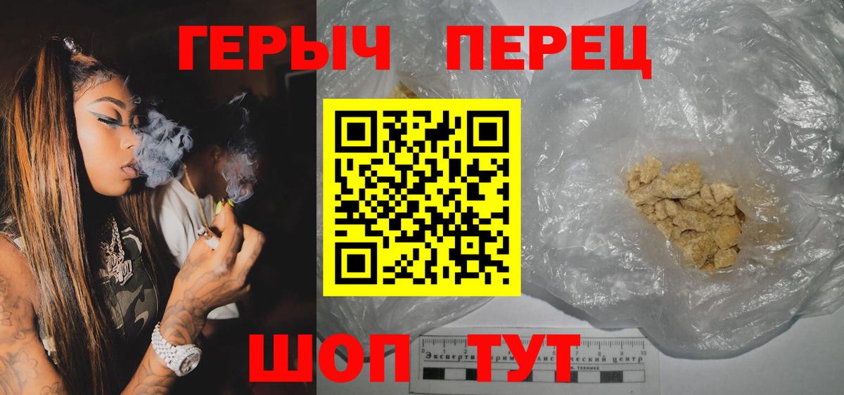 Героин афганец Киреевск