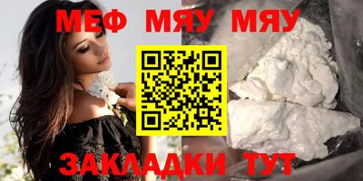 spice Новодвинск