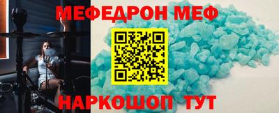 spice Новодвинск