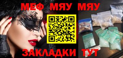 spice Новодвинск