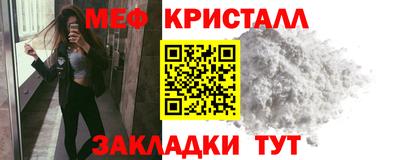 наркотики Новозыбков