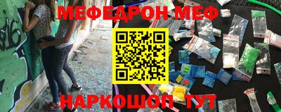 наркотики Новозыбков