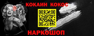 наркотики Новозыбков