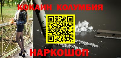 дурь Новокубанск