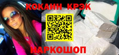дурь Новокубанск