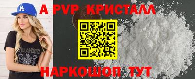 наркотики Новозыбков