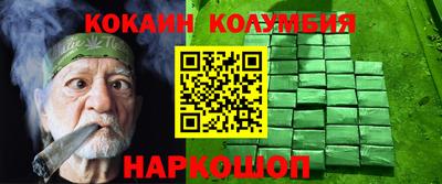 дурь Новокубанск
