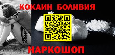 дурь Новокубанск