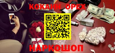 spice Новодвинск