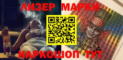 spice Новодвинск