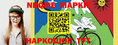 наркотики Новозыбков