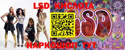 наркотики Новозыбков