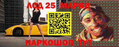 дурь Новокубанск