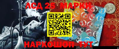 наркотики Новозыбков