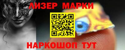 дурь Новокубанск