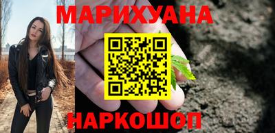 дурь Новокубанск