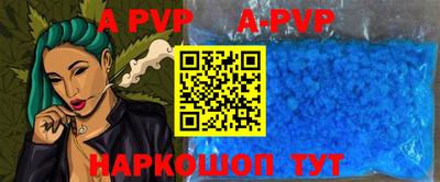 дурь Новокубанск