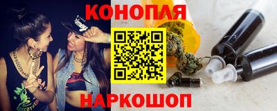 наркотики Новозыбков