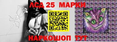 наркотики Новозыбков