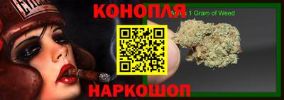наркотики Новозыбков