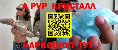 наркотики Новозыбков