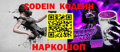 наркотики Новозыбков