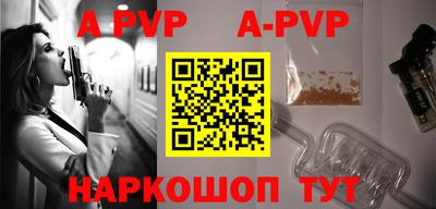 наркотики Новозыбков