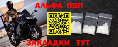 дурь Новокубанск