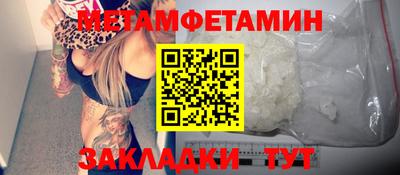 наркотики Новозыбков