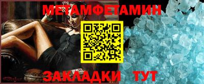 spice Новодвинск