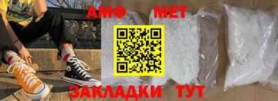 spice Новодвинск