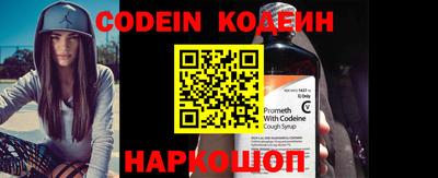 наркотики Новозыбков