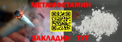 наркотики Новозыбков