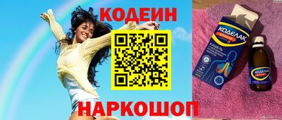 дурь Новокубанск