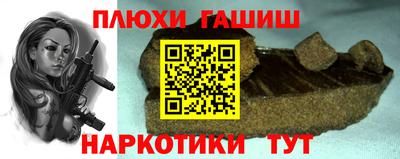 дурь Новокубанск
