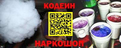 дурь Новокубанск
