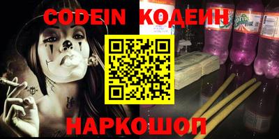 spice Новодвинск