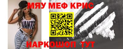 spice Новодвинск