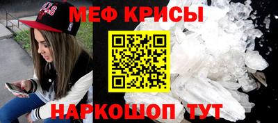 spice Новодвинск