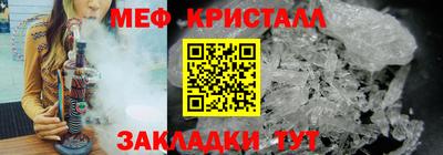 наркотики Новозыбков
