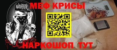 spice Новодвинск