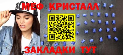 spice Новодвинск