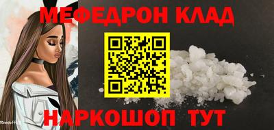 наркотики Новозыбков