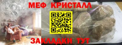 spice Новодвинск