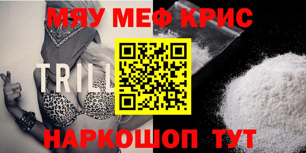 МЕФ Киреевск
