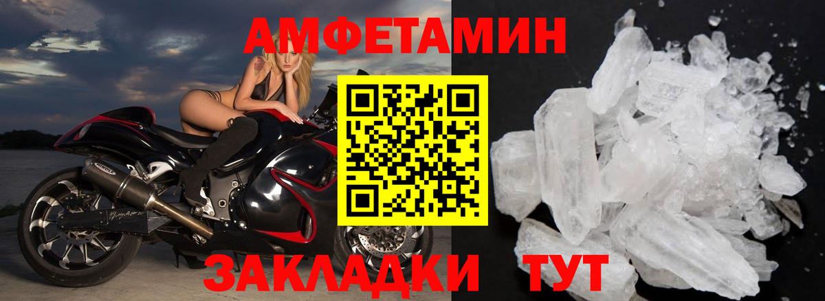 Киреевск  Первитин винт  Метамфетамин  Вход с VPN 