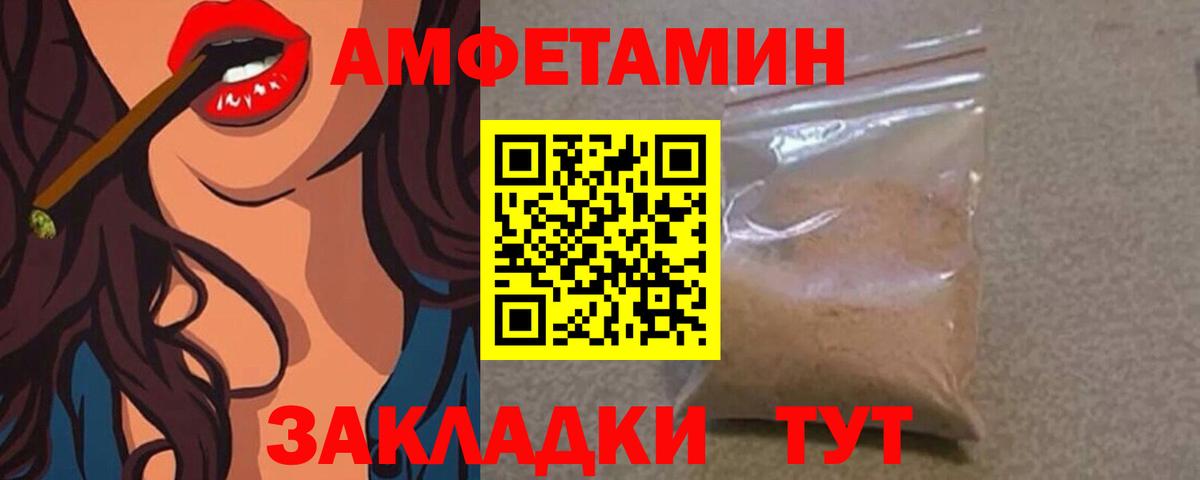 Первитин Декстрометамфетамин 99.9% Киреевск