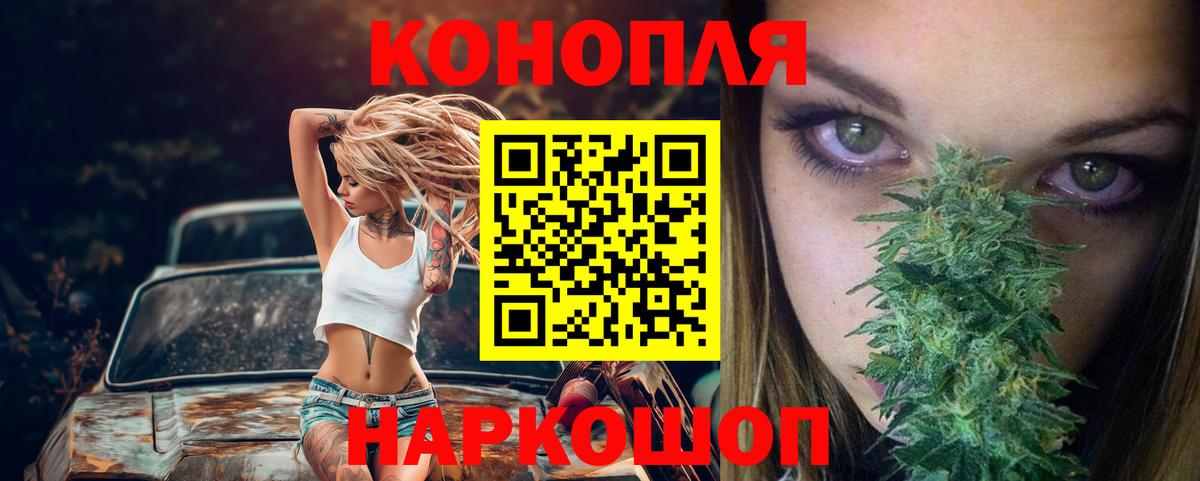 Киреевск  Бошки Шишки Amnesia  Марихуана LSD WEED  Шишки марихуана SATIVA & INDICA  Вход с VPN 